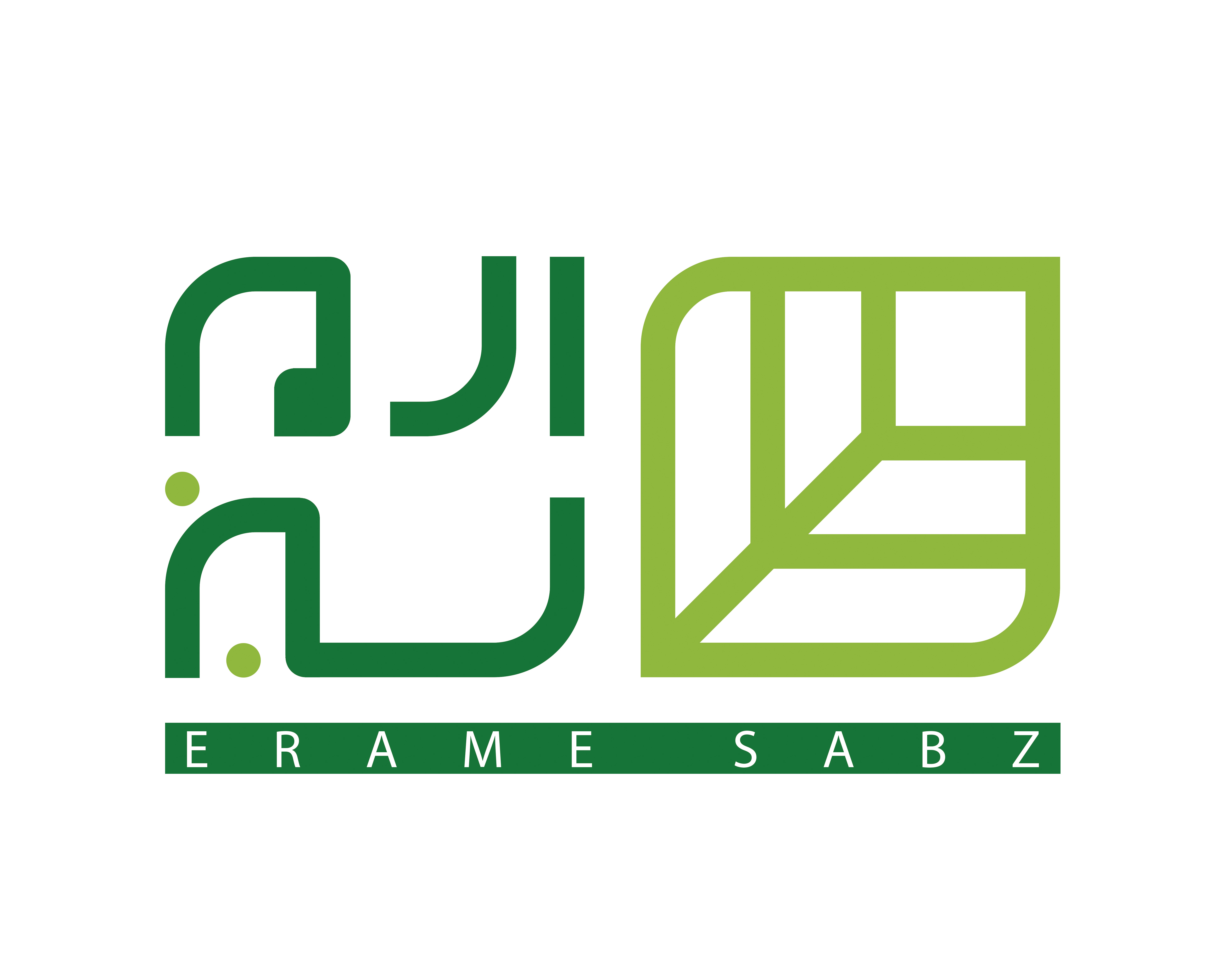  بهترین فروشگاه تجهیزات کشاورزی در شیراز | ارام سبز با بیش از 20 سال تجربه