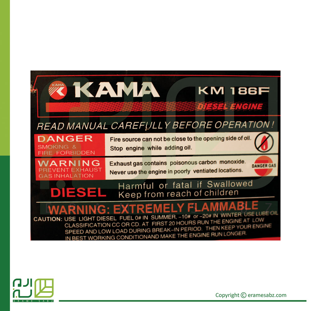تیلر کولتیواتور کاما 9 اسب مدل KDT910