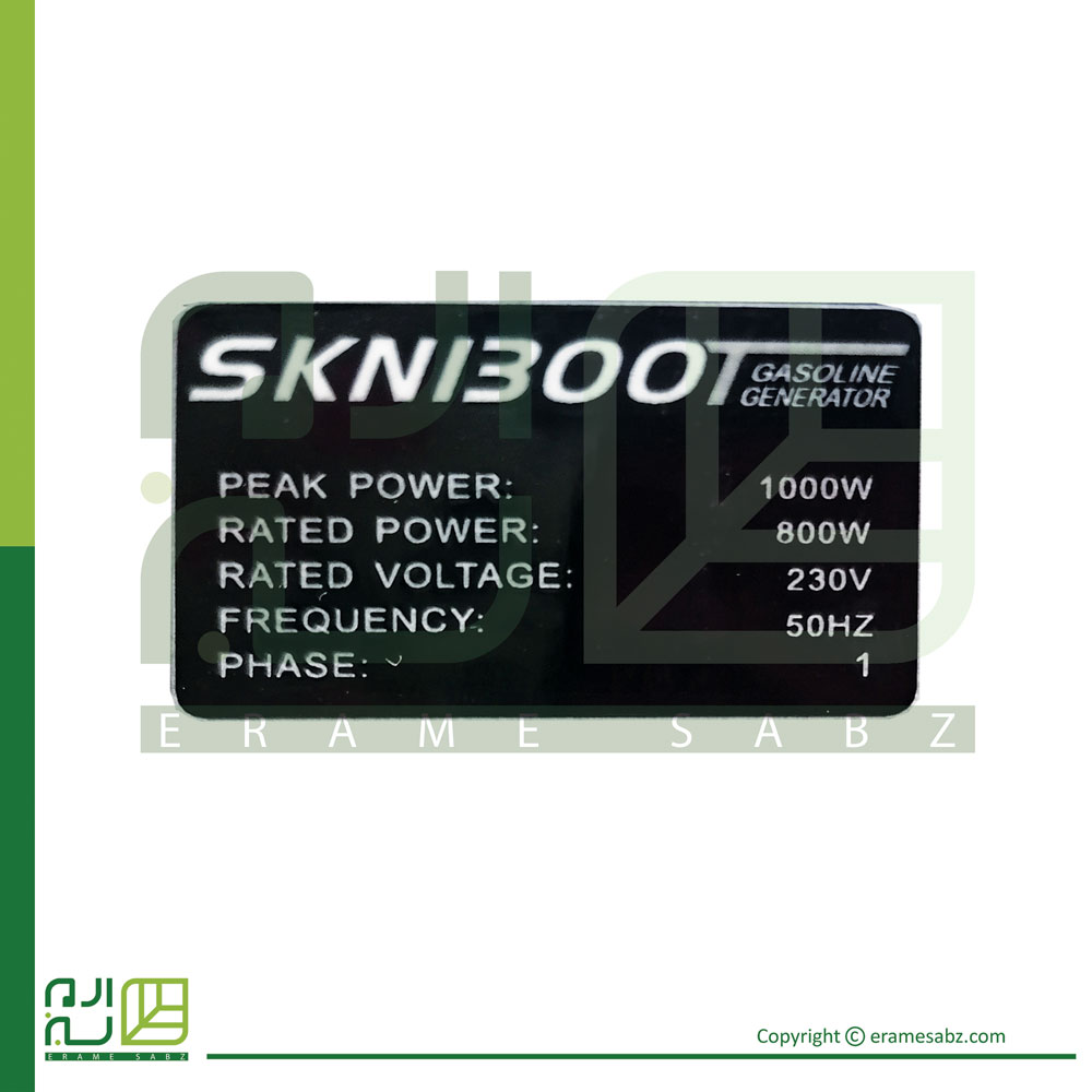 موتور برق ویما مدل SKN WM1300