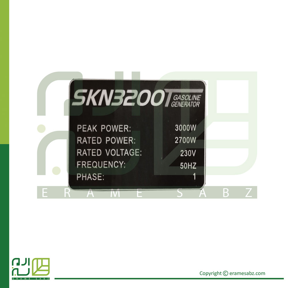 موتور برق ویما هندلي مدل SKN 3200