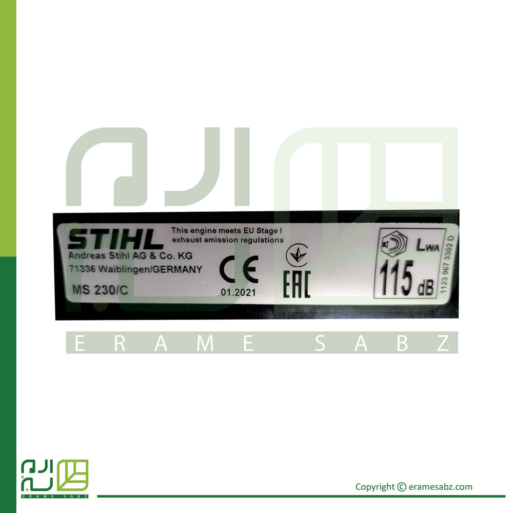 اره موتوری اشتیل 230 مدل MS230 با تیغه 40 سانتی متری مدل 2016