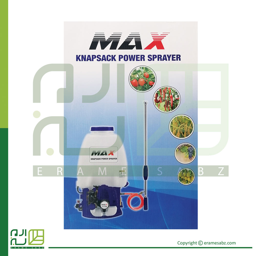 سمپاش موتوری لانسی MAX 