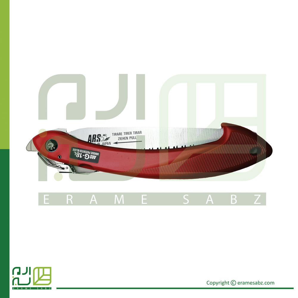 اره دستی آرس مدل G18 L