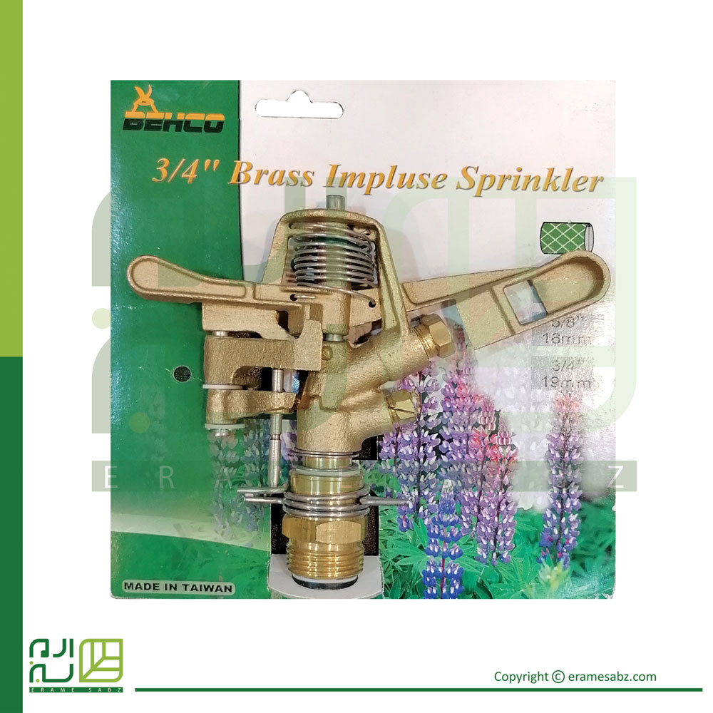 فواره‌ تنظیمی 3/4 اینچی برنجی بهکو مدل BS-605