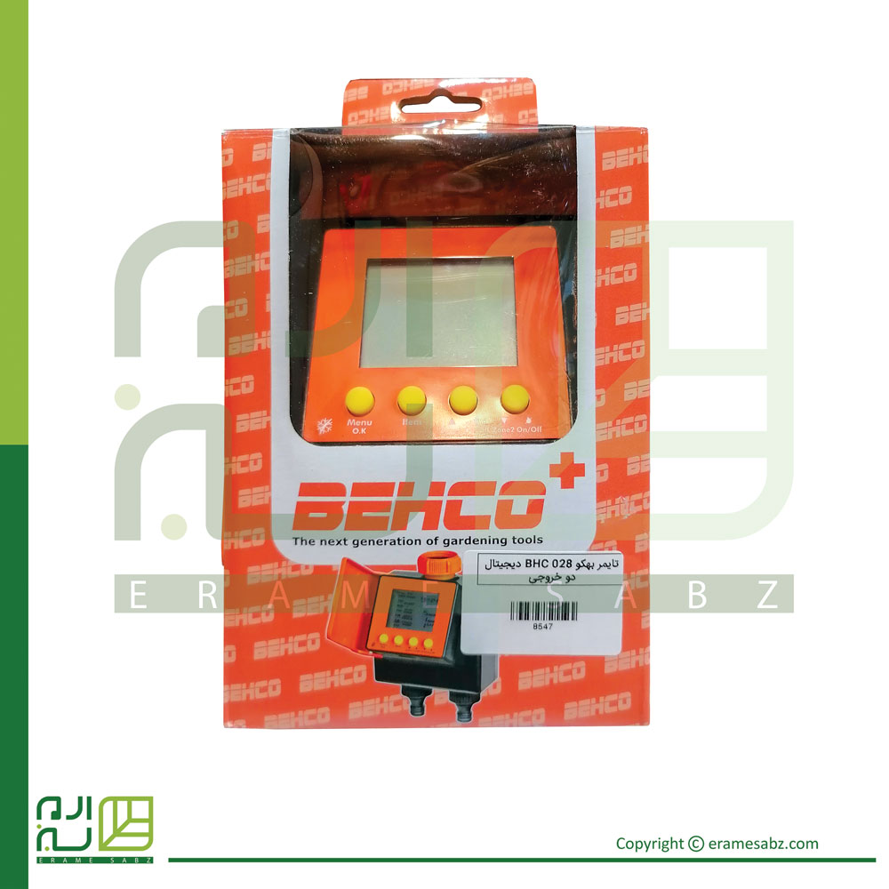 تایمر آبیاری بهکو مدل 028 دو خروجی دیجیتال