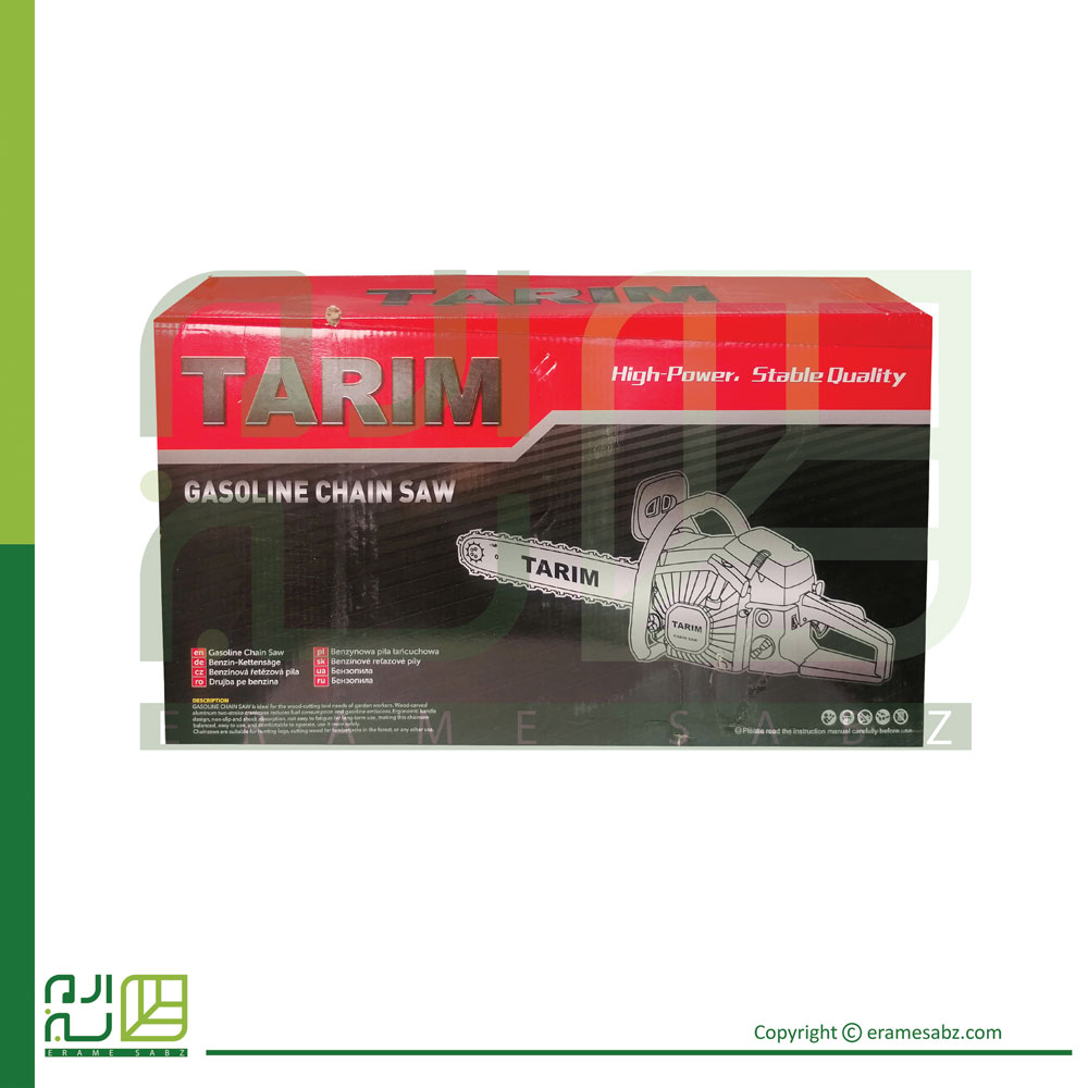 اره موتوری TARIMمدل NT5800