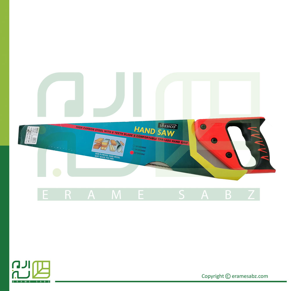 اره دستی بهکو 50 سانتی متر مدل BO-4019